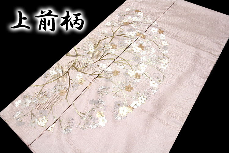 「山口美術織物 総刺繍」 蘇州刺繍 スワトウ刺繍 日本の絹 丹後ちりめん 訪問着
