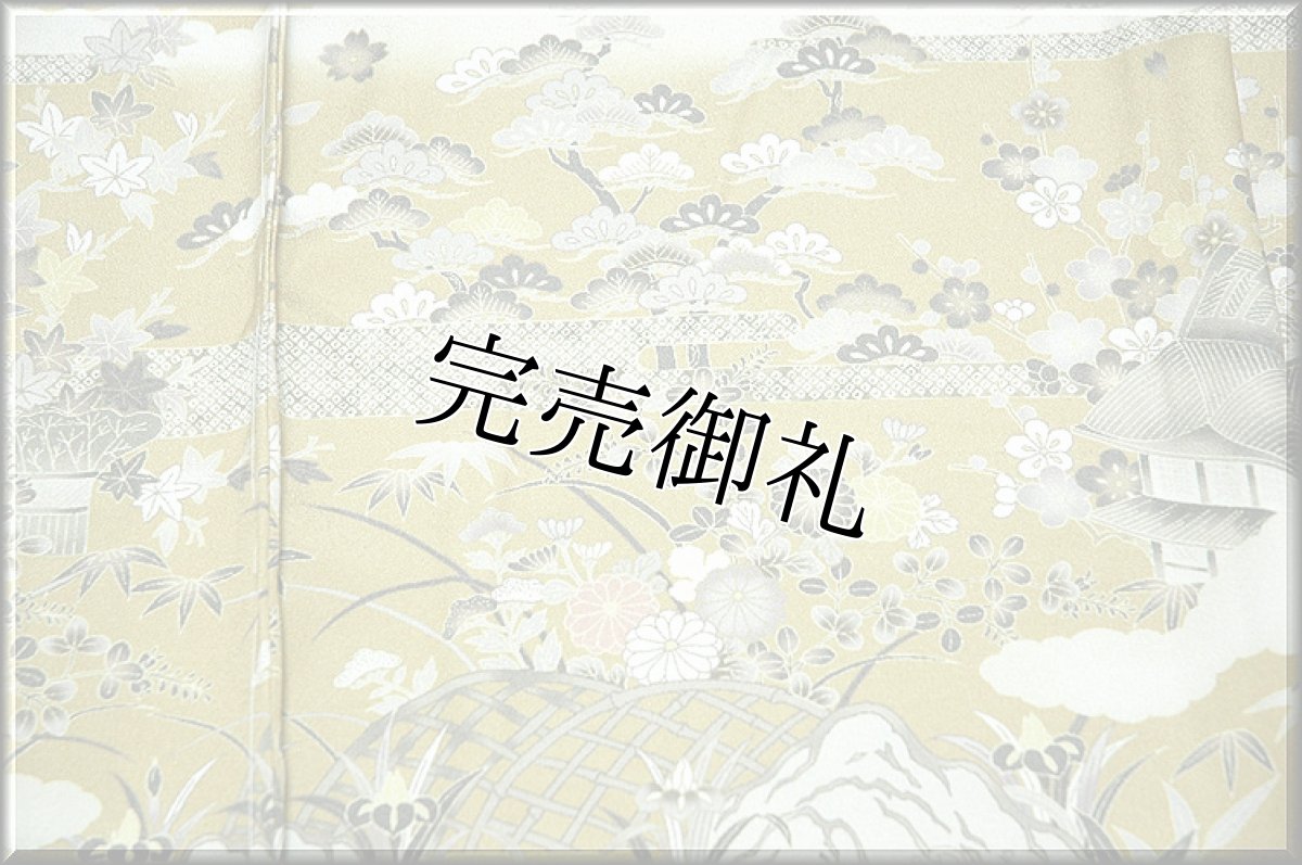 画像4: ■手縫い仕立て付き 茶屋ヶ辻 総柄 染め分けボカシ 訪問着■ (4)