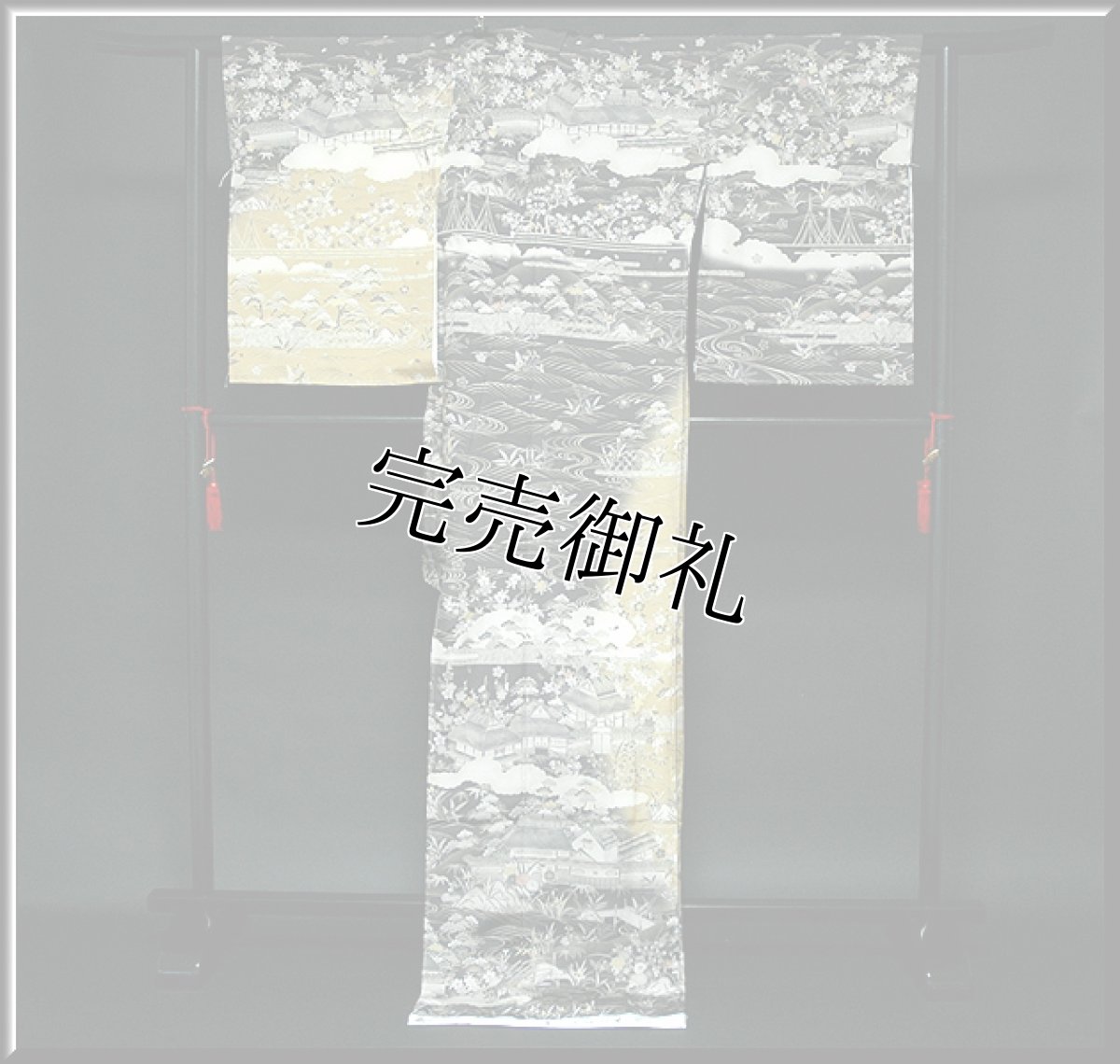 画像2: ■手縫い仕立て付き 茶屋ヶ辻 総柄 染め分けボカシ 訪問着■ (2)