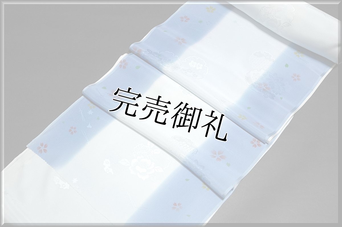 画像2: (訳ありアウトレット品)■「振袖用」 ボカシ 雪輪に花柄 上品な 長襦袢■ (2)