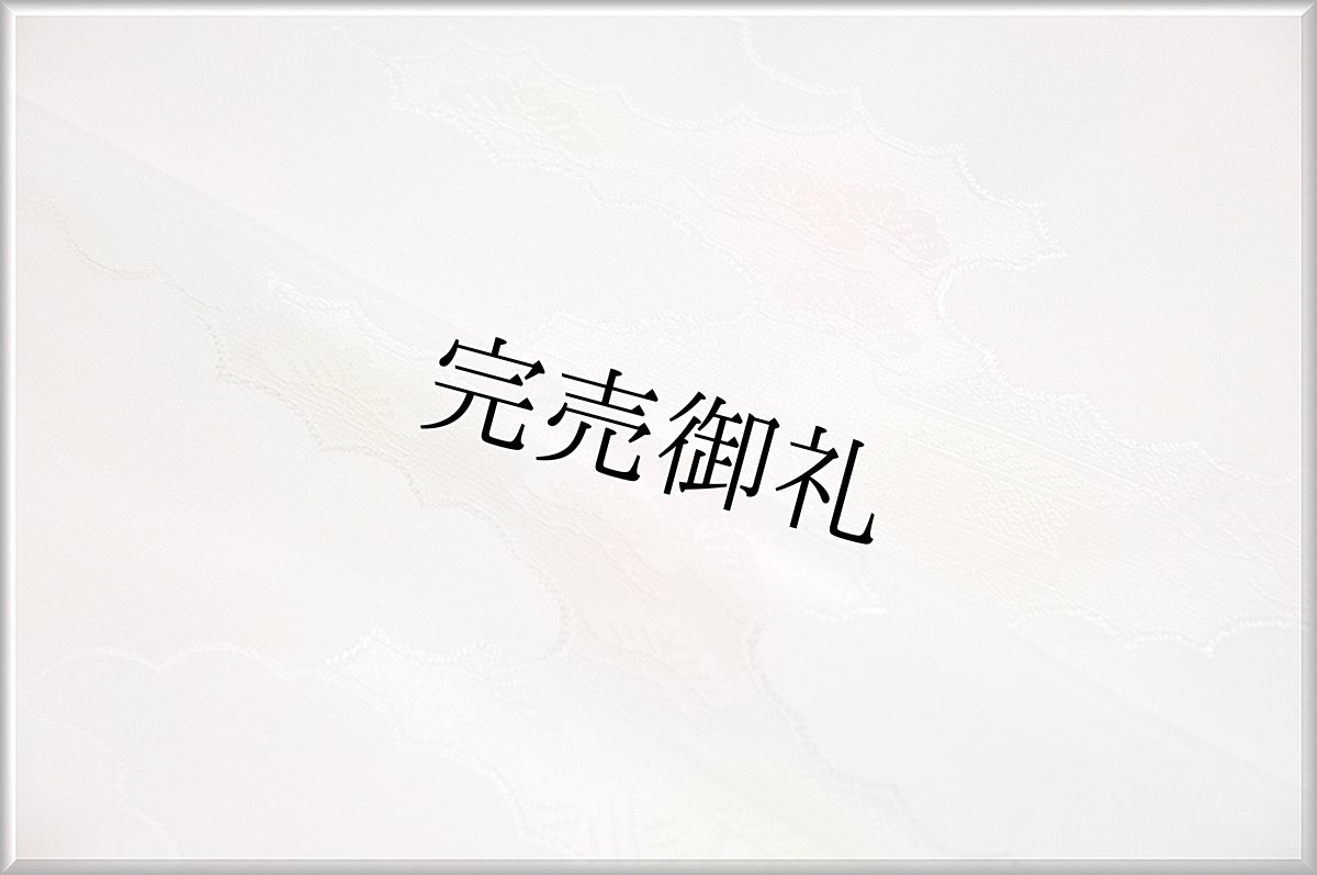 画像4: ■雲取り柄 ボカシ 裄長クイーンサイズ 長襦袢■ (4)