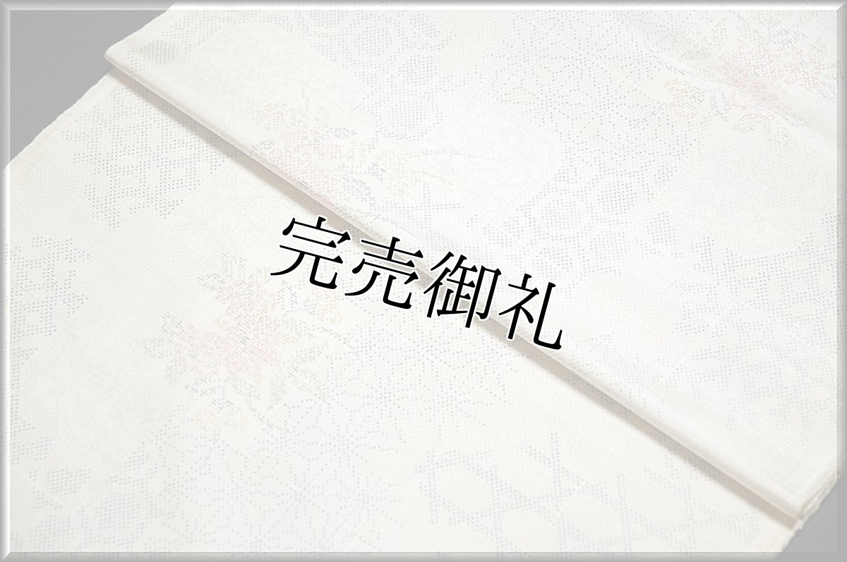 画像3: (訳ありアウトレット品)■「本場大島紬」 白 麻の葉 亀甲 花柄 ５マルキ 紬■ (3)
