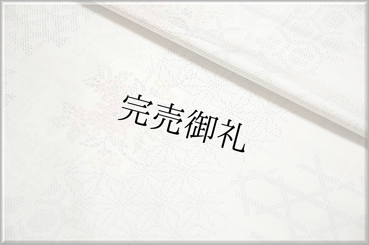 画像4: (訳ありアウトレット品)■「本場大島紬」 白 麻の葉 亀甲 花柄 ５マルキ 紬■ (4)