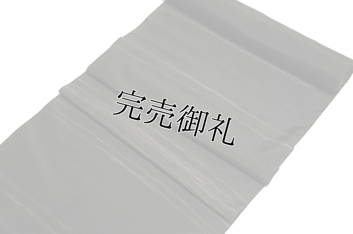 画像2: ■「本場縞大島紬」井田織物謹製 黒地 古代染色純泥染 紬■ (2)
