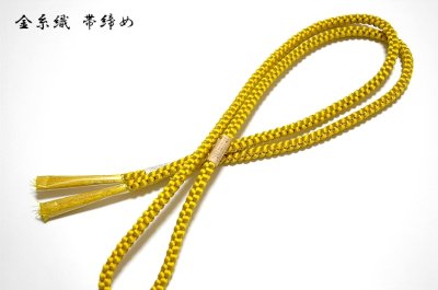 画像3: ■「黄色系」 振袖に最適! 正絹 総絞り 帯揚げ 帯締め 重ね衿 ３点セット■