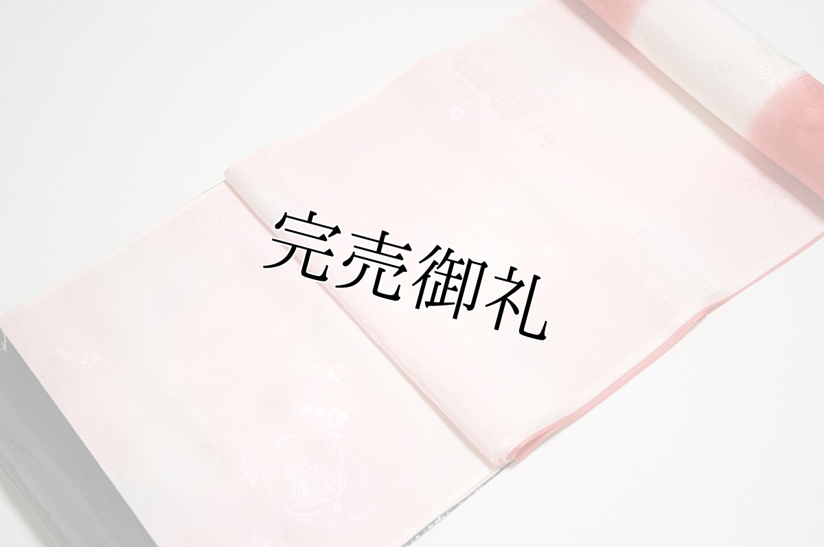 画像2: ■「振袖用」 薄赤ピンク地 ボカシ 上品な 長襦袢■ (2)