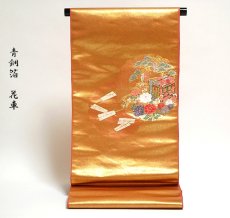 画像1: ■お仕立て付き 豪華な 青銅箔 引箔 花車 九寸 太鼓柄 名古屋帯■ (1)