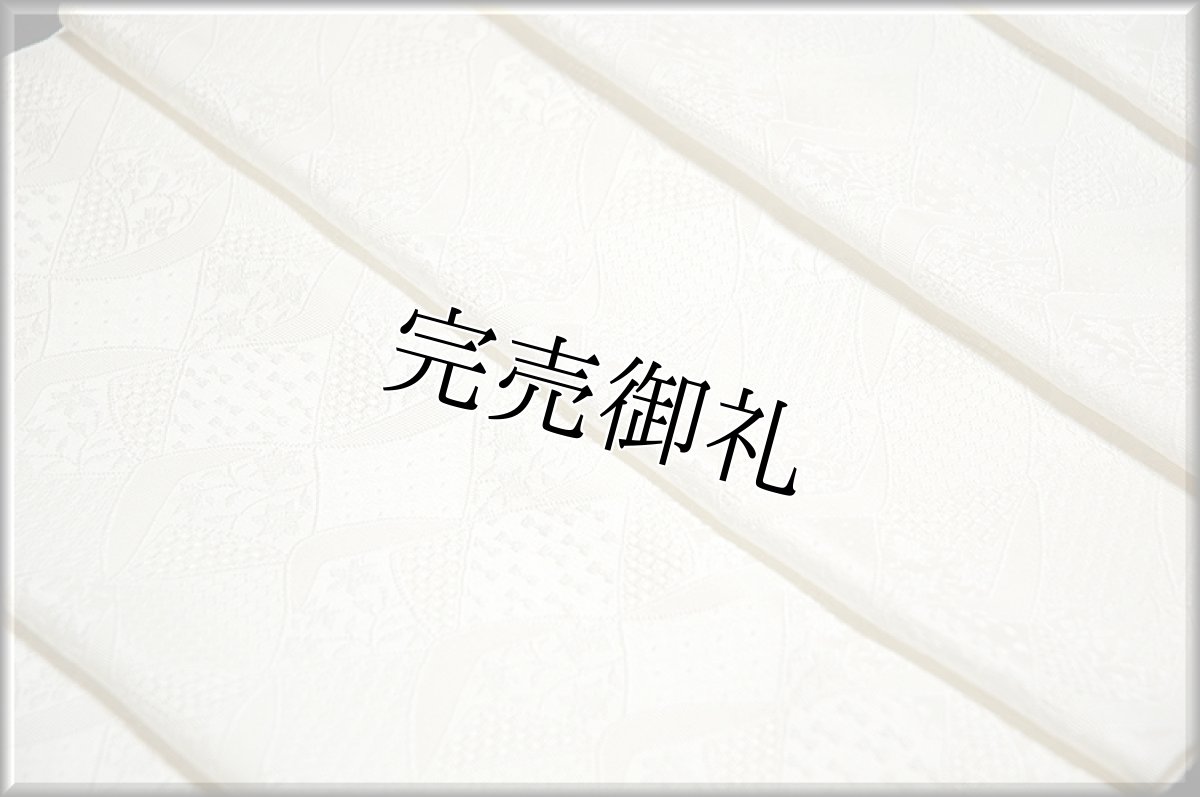 画像4: ■フクレ織 丹後ちりめん 「何色でも染めて…」白生地 羽尺■ (4)