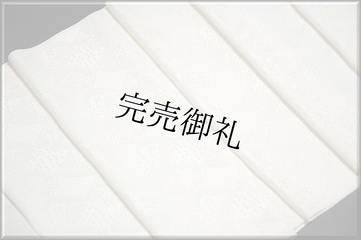 画像3: ■フクレ織 丹後ちりめん 「何色でも染めて…」白生地 羽尺■ (3)