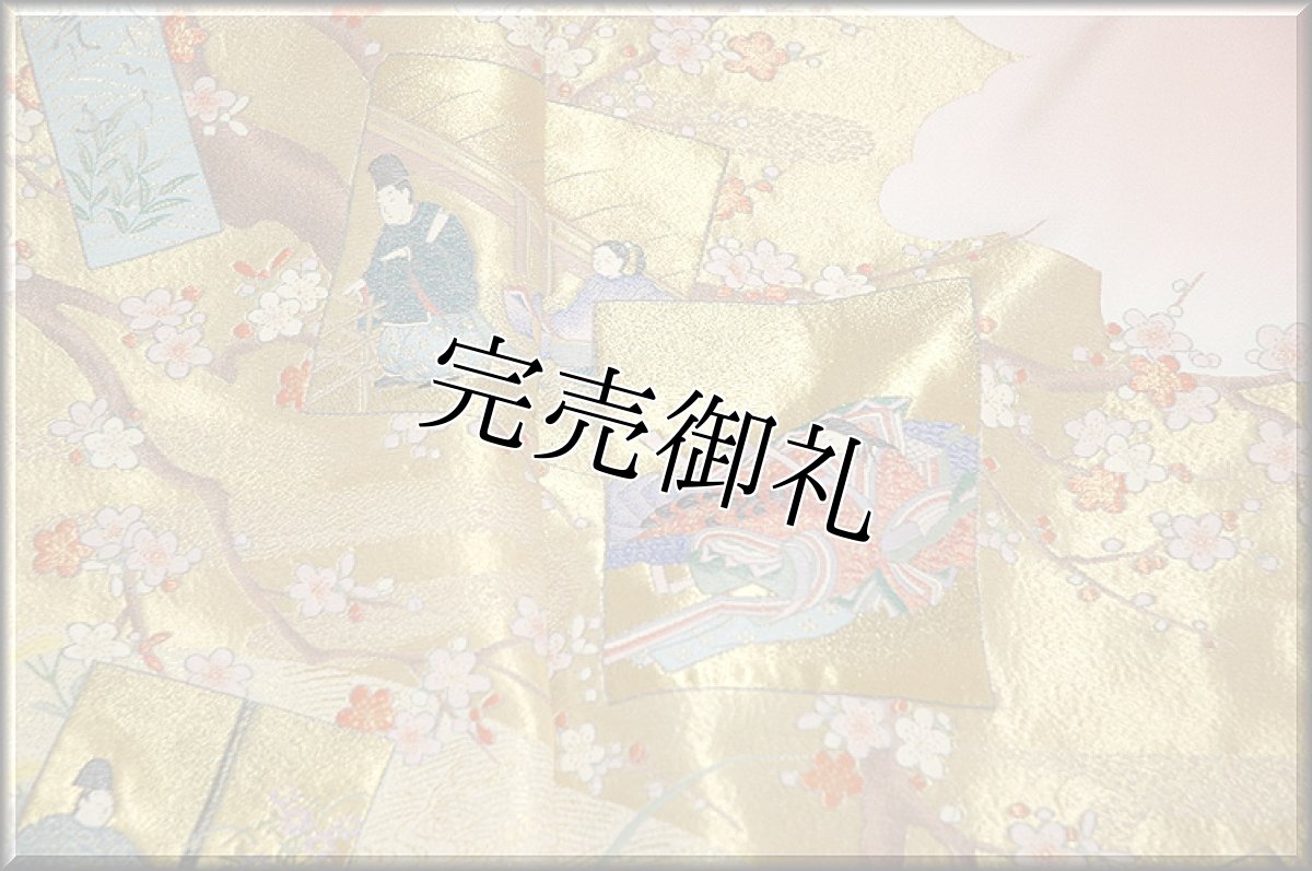 画像4: ■縫い取り 時代絵巻 「梅鉢」三つ紋入り 作家物 色留袖■ (4)