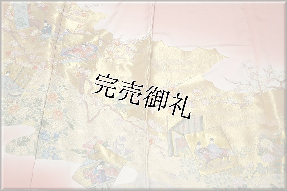 画像3: ■縫い取り 時代絵巻 「梅鉢」三つ紋入り 作家物 色留袖■ (3)