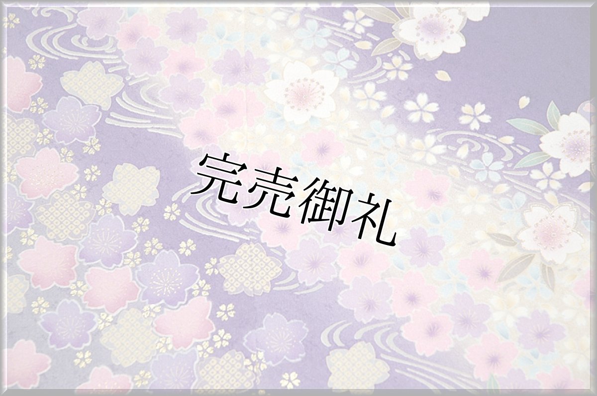 画像4: ■桜尽くし 華やか ボカシ 丹後ちりめん 振袖■ (4)