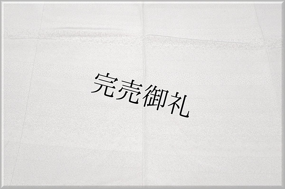 画像3: (訳ありアウトレット品)■「依田定直」作 仮絵羽 グレー地 単衣 江戸小紋■ (3)