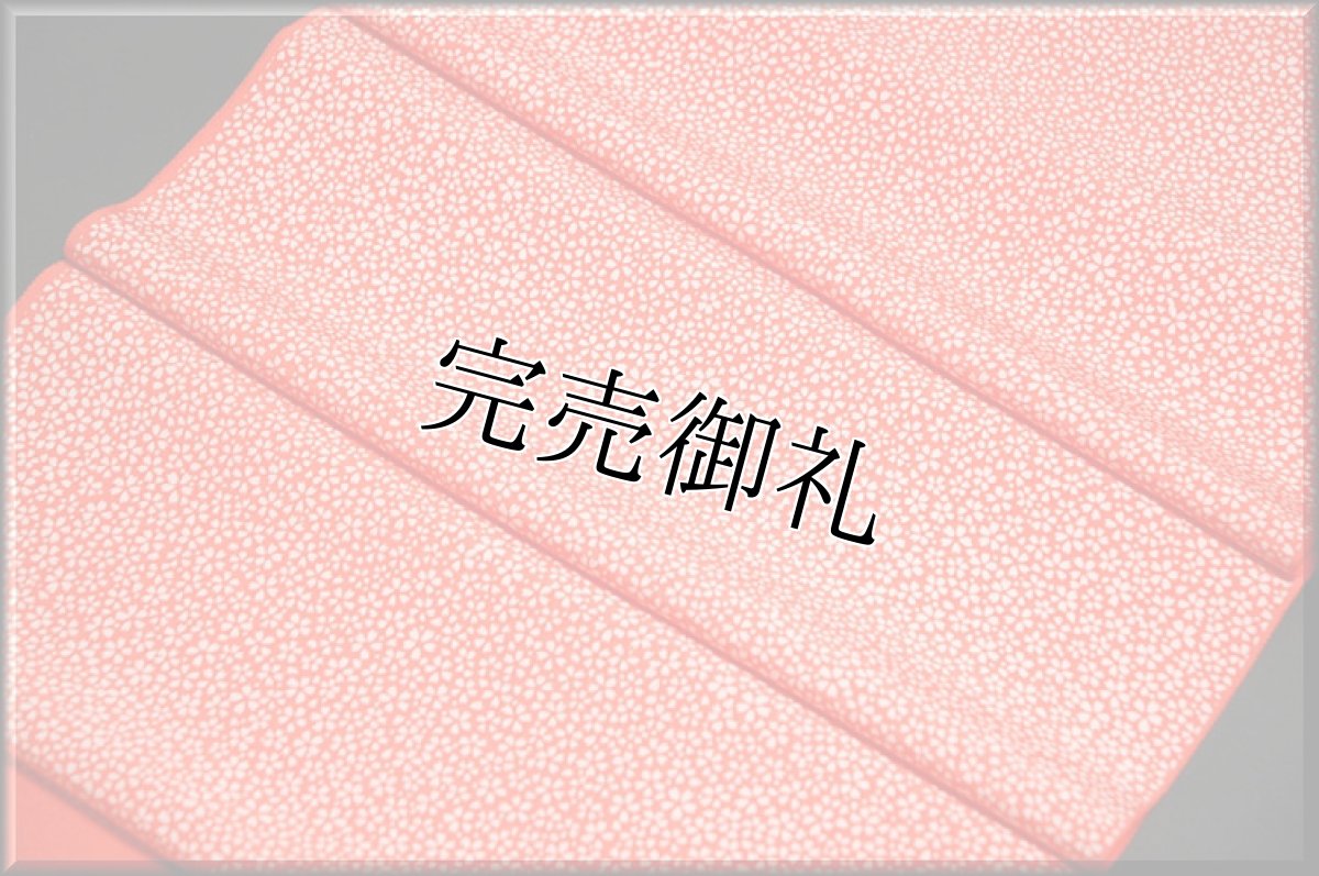 画像3: (訳ありアウトレット品)■「喜多平次郎」作 古代工芸草木染 丹後ちりめん 小紋■ (3)