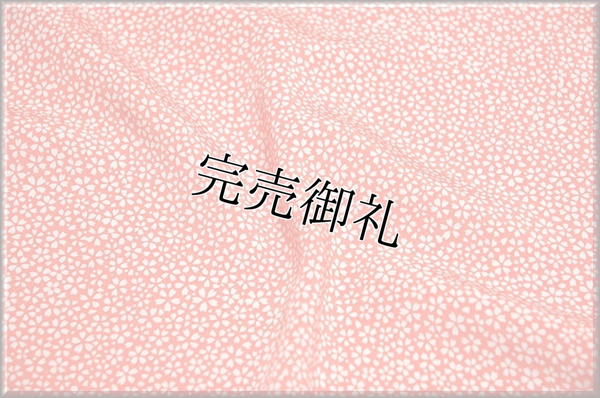 画像4: (訳ありアウトレット品)■「喜多平次郎」作 古代工芸草木染 丹後ちりめん 小紋■ (4)