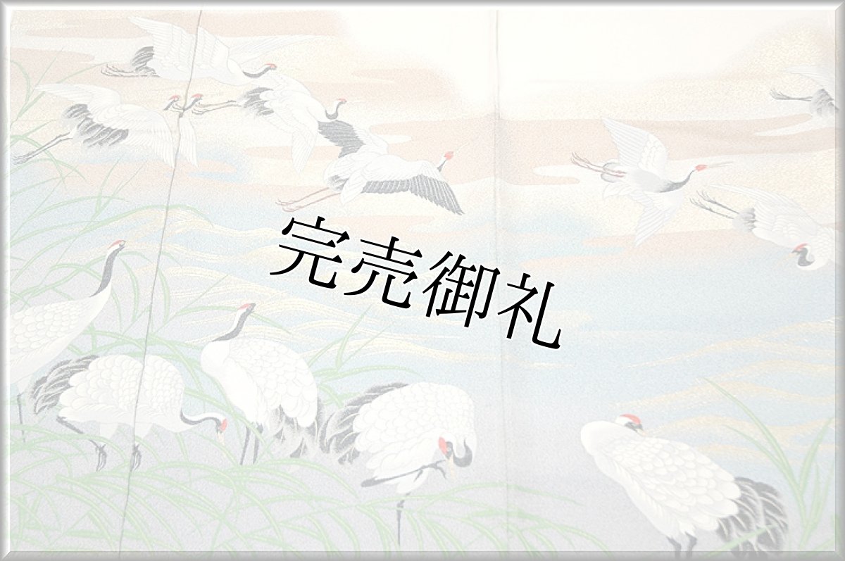 画像2: お好きなお色に染めて…■寿光織 「琳派飛翔図」 縫い取り 白生地 色留袖■ (2)