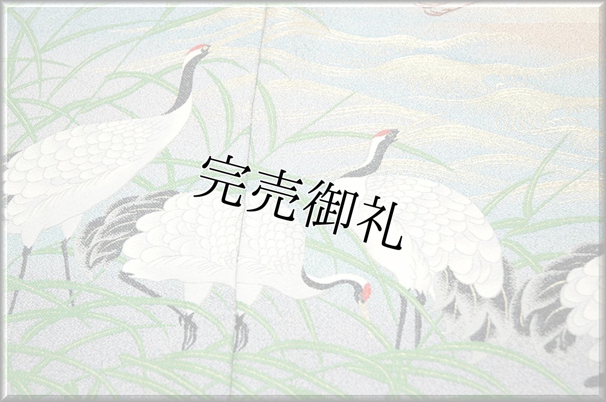 画像4: お好きなお色に染めて…■寿光織 「琳派飛翔図」 縫い取り 白生地 色留袖■ (4)