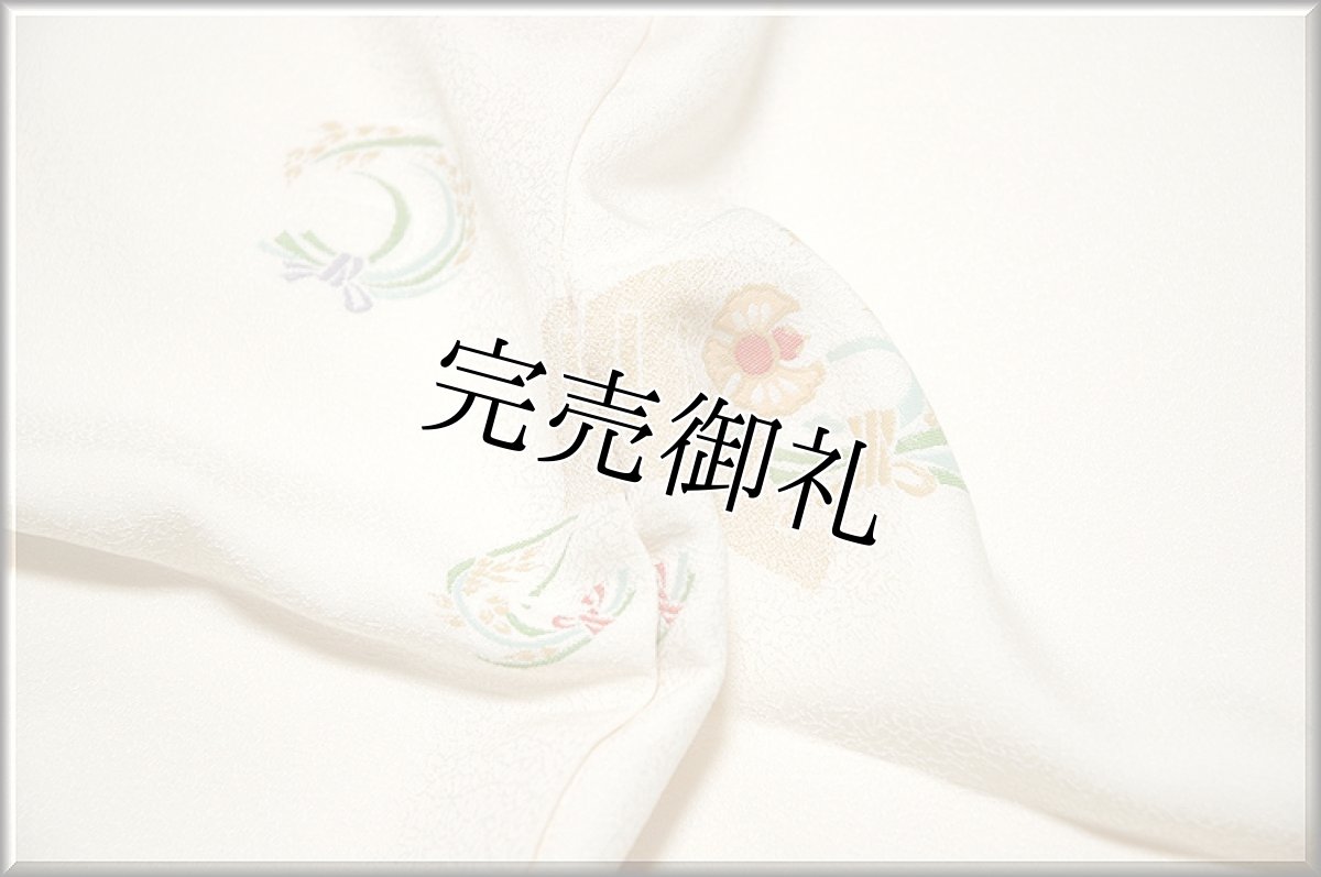 画像5: (訳ありアウトレット品)■お好きなお色に染めて…寿光織 「慶賀の恵み」 縫い取り 白生地 訪問着■ (5)