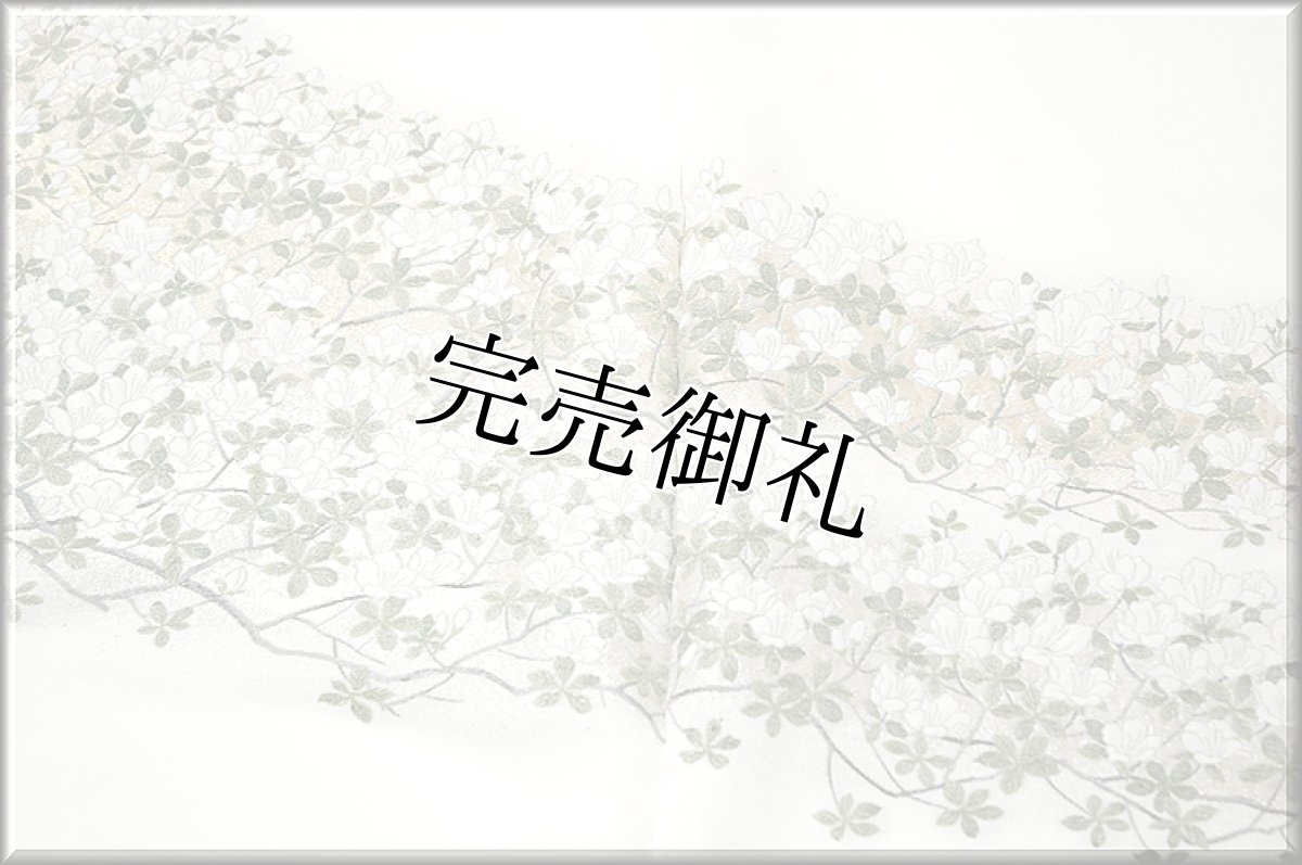 画像4: ■お好きなお色に染めて…寿光織 宮廷の華 「五葉つつじ」 丹後ちりめん 縫い取り 白生地 訪問着■ (4)