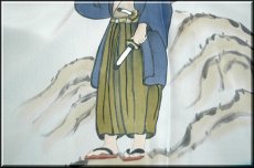 画像3: ■男物 織田信長「天下布武」 絵羽 長襦袢■ (3)