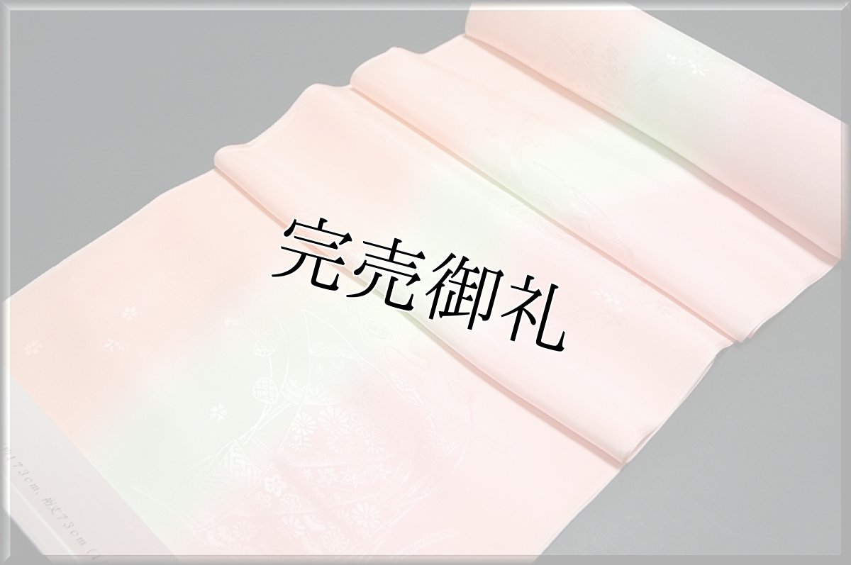 画像2: ■「振袖用」可愛いボカシが魅力 正絹 長襦袢■ (2)