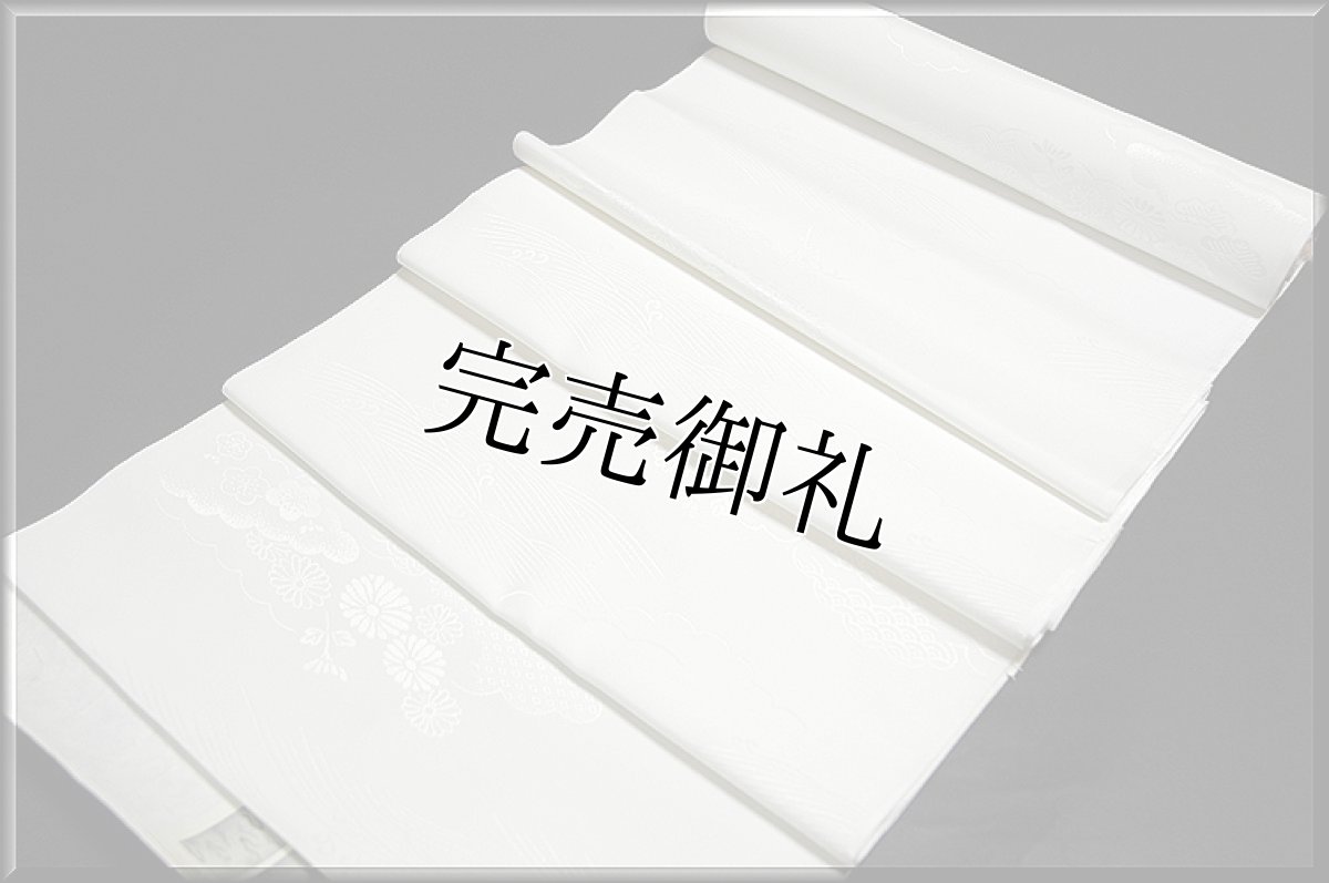 画像2: ■洗える着物 ポリエステル 紋綸子 白地 帯電防止加工済 礼装用 長襦袢■ (2)