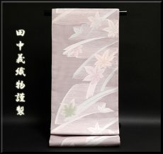 画像1: ■「田中義織物」謹製 上品な薄桜色 正絹 夏物 絽 袋帯■ (1)