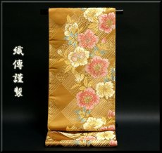 画像1: ■「織傳謹製」 振袖に最適 花柄 袋帯■ (1)