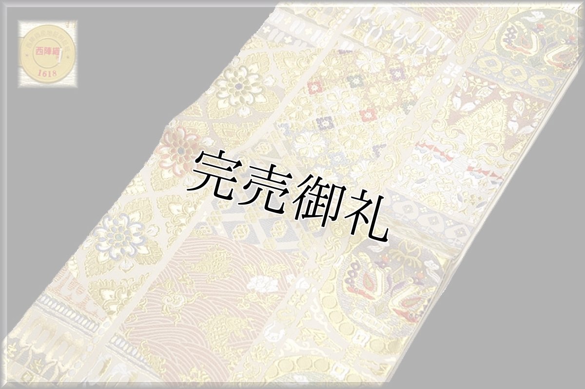 画像2: ■「丸勇謹製」 貝紫 純金 シルクロード 袋帯■ (2)