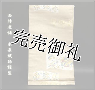 山岡古都」風 深山岩染 地模様起こし グレー地 丹後縮緬 小紋