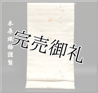 本天目染 タタキ風 日本の絹 丹後ちりめん使用 色無地小紋 本天目染 タタキ風 日本の絹 丹後ちりめん使用 色無地小紋