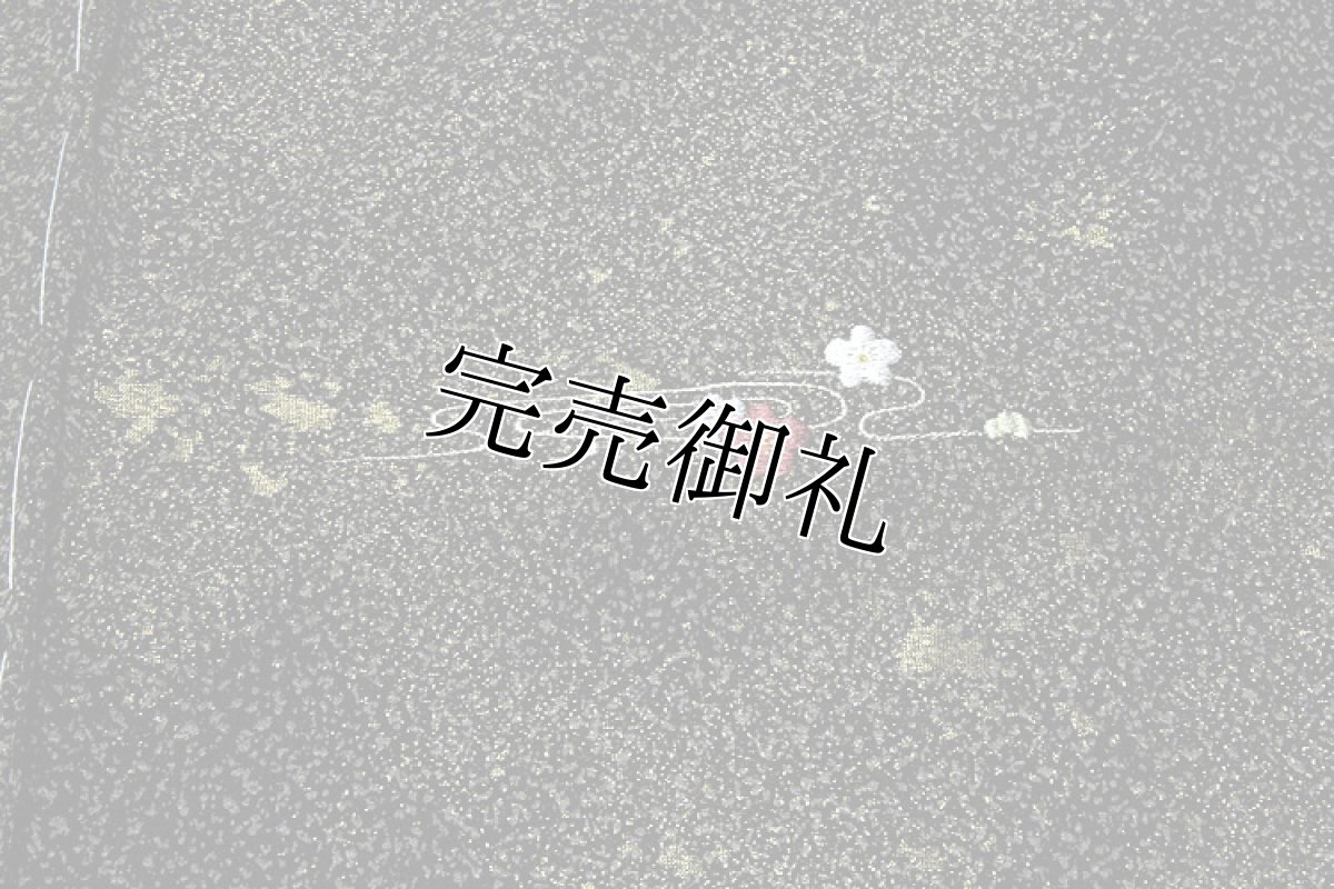 画像3: ■「久保耕」久美すがた 粋なタタキ染め 黒地 刺繍 縫い取り 豪華 訪問着■ (3)