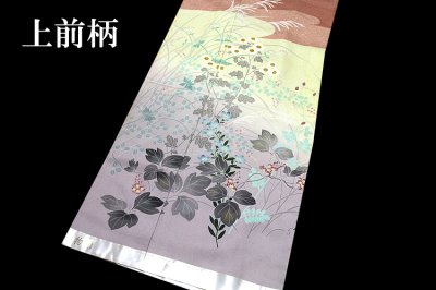 画像1: (訳ありアウトレット品)■日本の美 「加賀物語」 タタキ染め 花模様 訪問着■