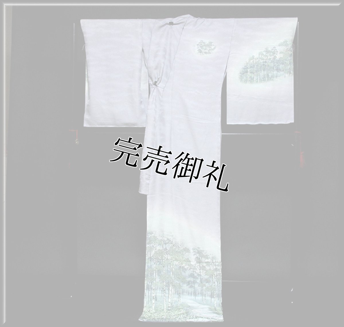 画像2: ■手縫い仕立て付き 上品な風景図 銀通し加工 ボカシ 青グレー色 丹後ちりめん 訪問着■ (2)