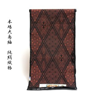 最高級品 100亀甲 重要無形文化財指定 奥順謹製 本場結城紬