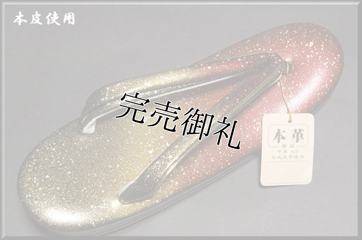 画像5: ■「本革使用」 振袖にも最適 【豪華絢爛】 高級感溢れる 草履 バッグ セット■ (5)