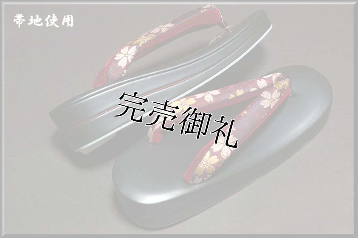 画像4: ■「春爛漫」 可愛らしい桜尽くし 振袖にも最適 豪華 草履 バッグ セット■ (4)