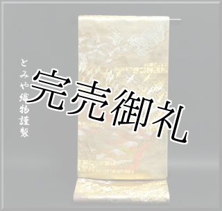 新品 浜ちりめん使用 松井青々伝統工芸士 二代目松井青々作 手描き友禅黒留袖 新品 浜ちりめん使用 松井青々伝統工芸士 二代目松井青々作 手描き友禅