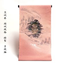 画像1: ■「茨城県 結城織物」 特製手織紬 専用桐箱つき 付下げ■ (1)