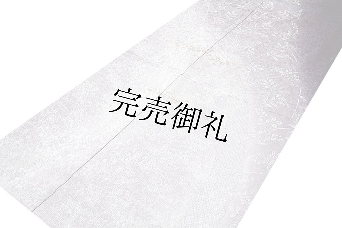 画像3: ■濃淡ボカシ 金彩銀彩加工 地紋 上品な 訪問着■ (3)