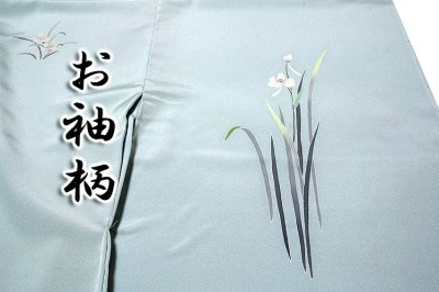 画像2: ■本加賀友禅の巨匠 染め師 「寺西 英樹」作 【サギ草と野辺の花】 訪問着■