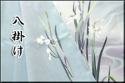 画像1: ■本加賀友禅の巨匠 染め師 「寺西 英樹」作 【サギ草と野辺の花】 訪問着■