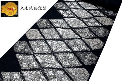 画像1: ■「大光織物」謹製 黒地 豪華 夏物 絽 名古屋帯■