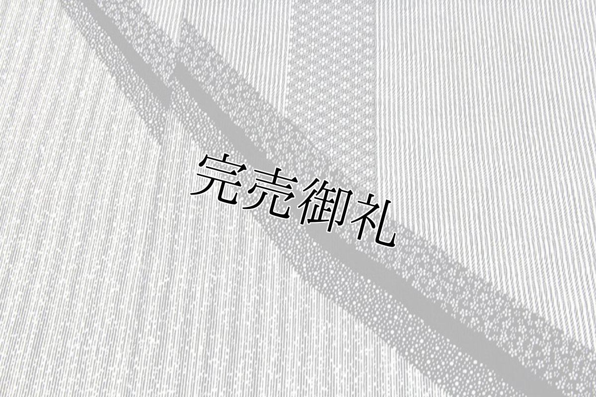 画像5: ■【全国友禅競技会 日本商工会議所会頭賞】 単衣に袷にも 「京友禅競技大会受賞柄」 結城紬 訪問着■ (5)