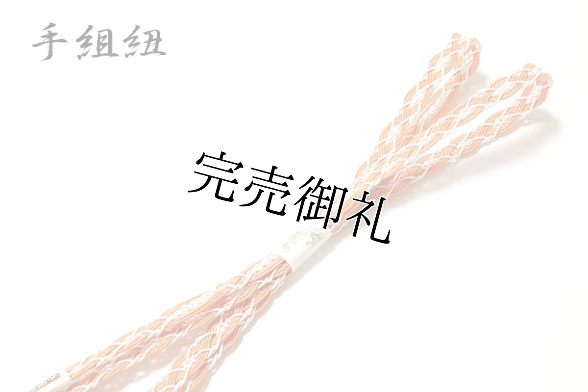画像4: ■「正絹 夏物 絽」 上品な地紋 帯揚げ 手組紐 帯締め セット■ (4)