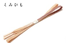画像3: ■「正絹 夏物 絽」 桜の花弁 帯揚げ 帯締め セット■ (3)