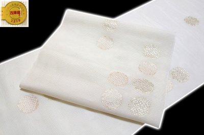 画像2: ■「佐々木染織」謹製 白地 雪輪 夏物 絽 名古屋帯■
