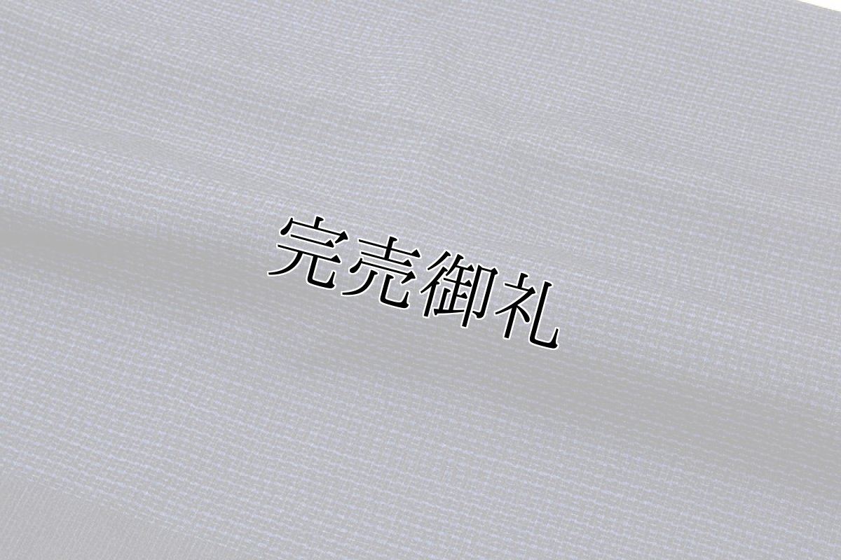 画像3: (訳ありアウトレット品)■男物 濃紺色 着物羽織 アンサンブル■ (3)