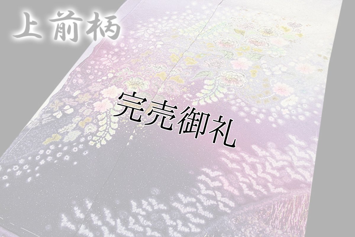 画像3: (訳ありアウトレット品)■おぼろ絞り 辻が花 上品なボカシ 銀通し 丹後ちりめん 振袖■ (3)