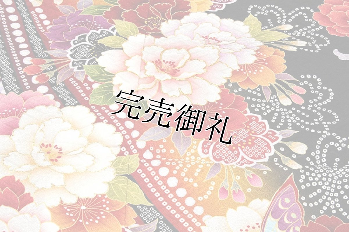 画像4: ■黒地 染め分け 豪華絢爛 花柄 金駒刺繍 丹後ちりめん 振袖■ (4)